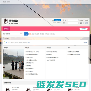 宜宾市长宁县钓鱼协会