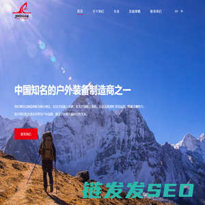 扬州金泉旅游用品股份有限公司