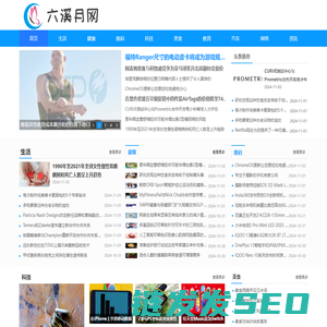六溪月网