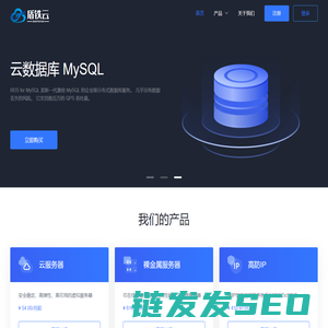 成都八千翼网络科技有限公司