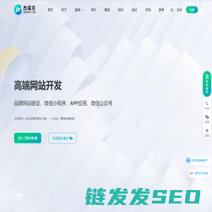 seo外链网
