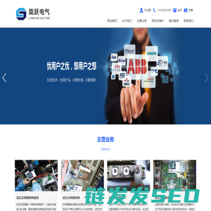 淄博陇跃电气科技有限公司