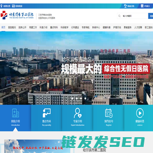 泉州市嘉华卫生用品有限公司