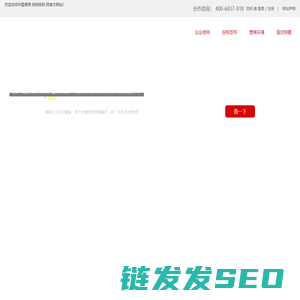 招标投标