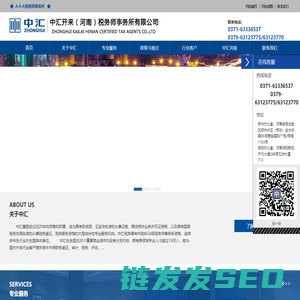 中汇开来
