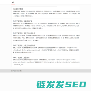 AI开发及工具记录