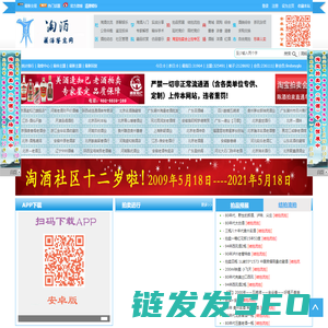 （专业白酒老酒收藏投资交易网站）