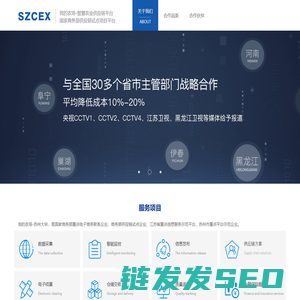 我的农场