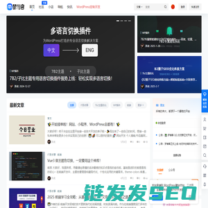 梦博客