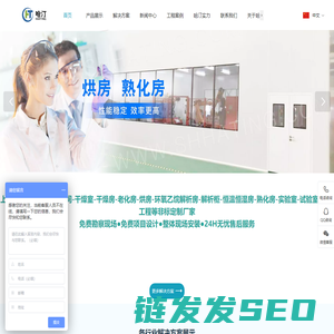 环氧乙烷解析房