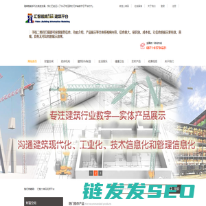 合肥云千仓储设备有限公司