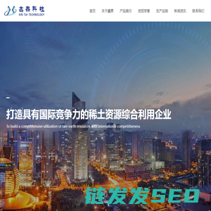 吉安鑫泰科技有限公司