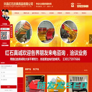 河南车载礼炮厂家