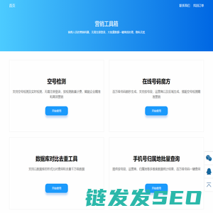 恒邦财产保险股份有限公司