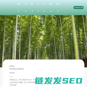 一次性竹筷