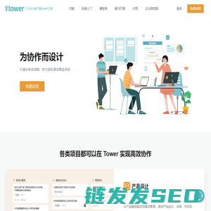 Tower