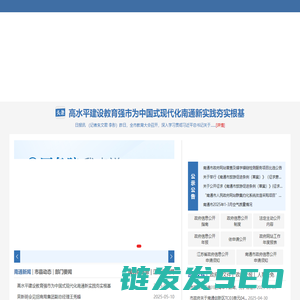 南通市人民政府