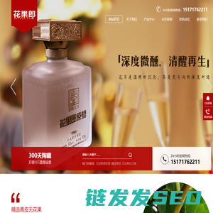 宜昌市伍家岗区联拓贸易商行