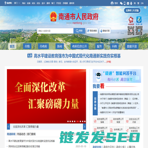 宜丰县人民政府