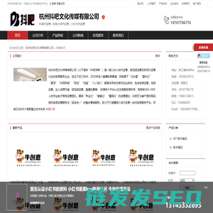 抖音小店代运营