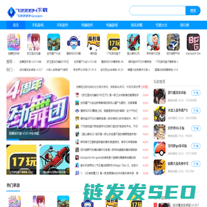 739994下载站