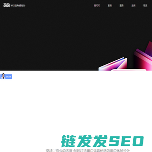 ui界面设计