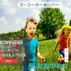 广东基顺隆新型药用包装材料