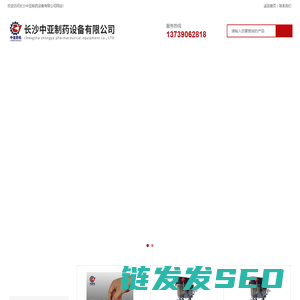学校用栓剂模,玻璃瓶轧盖钳,小型安瓿熔封机,实验室安瓿熔封机