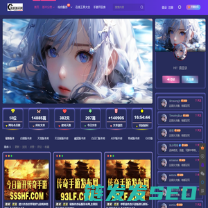 手游源码网