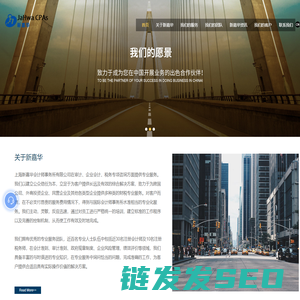 上海会计师事务所