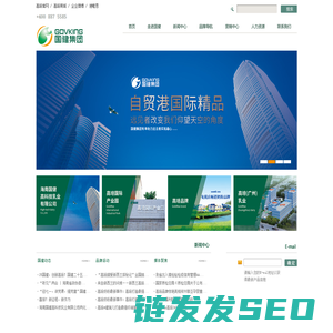 海南国健高科技乳业有限公司