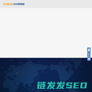 福州福光百特自动化设备有限公司