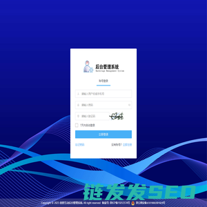 萌动现场
