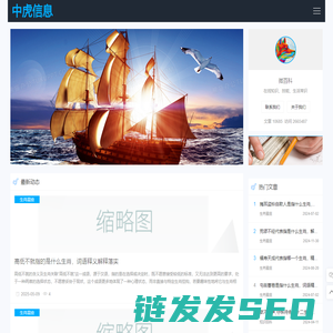 微百科