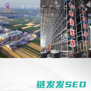 山东齐鲁精密铸造有限公司