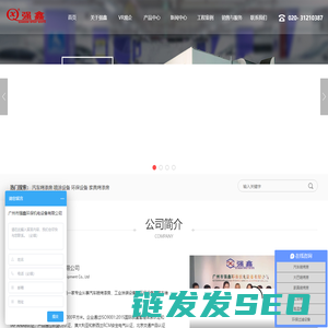 烤漆房