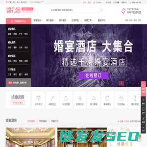 【婚礼猫】2024北京婚纱摄影前十名排名