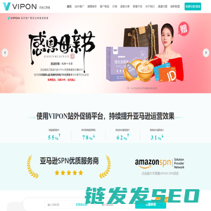 亚马逊站外Deal网站