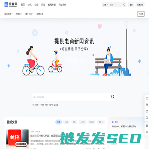 运营网