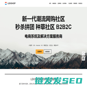LEKSHOP