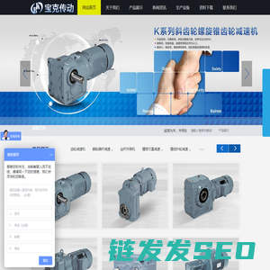 蜗轮减速机,齿轮减速机,精密行星减速机