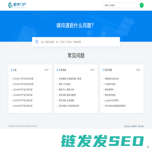 中企动力产品
