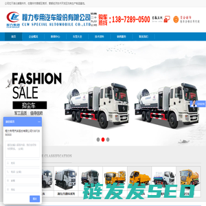 30米60米80米蓝牌抑尘车,洒水抑尘车价格,国六道路垃圾洗扫车