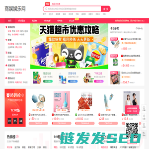商娱娱乐网