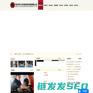 亳州市飞龙武道体育发展有限公司
