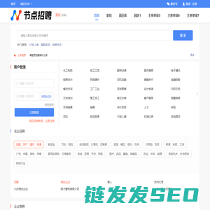 长泰招聘
