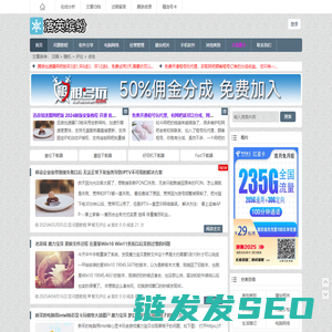 落英缤纷