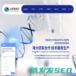 南极磷虾肽