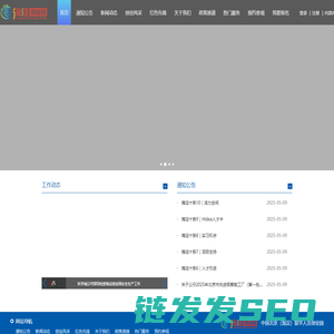 中国北京（海淀）留学人员创业园