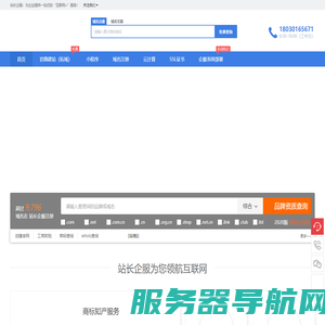 企业数字化(私域)营销管理平台
